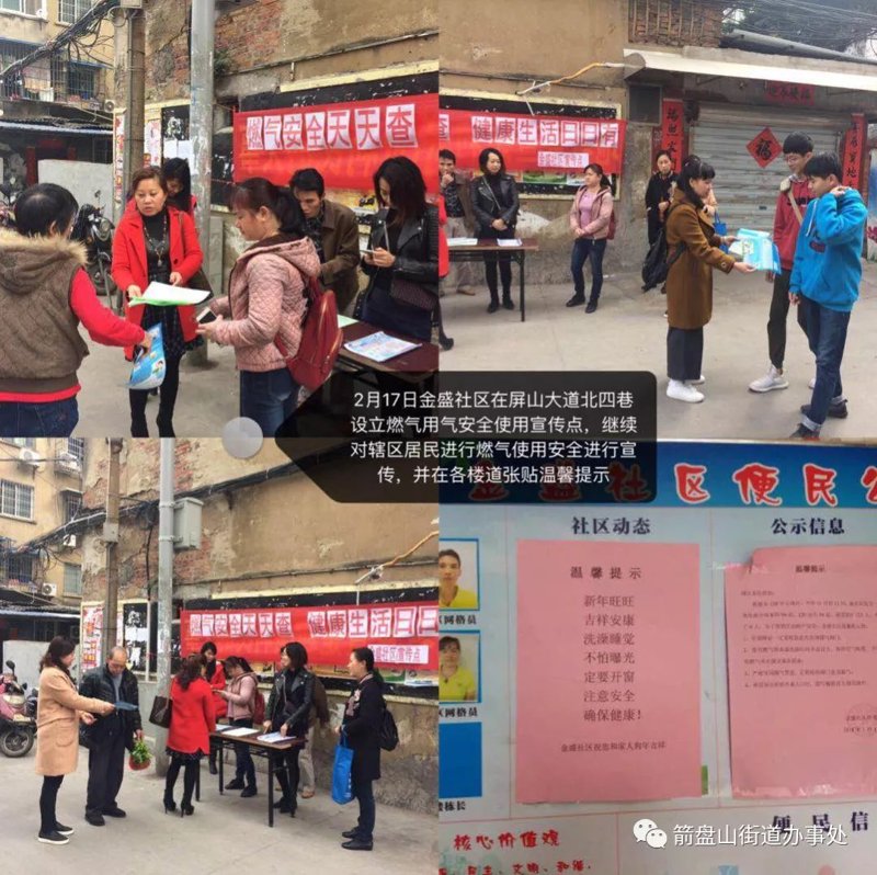 屏山县人民政府网站:了解最新政策与服务指南