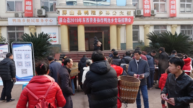便民服务小程序:你的生活小帮手