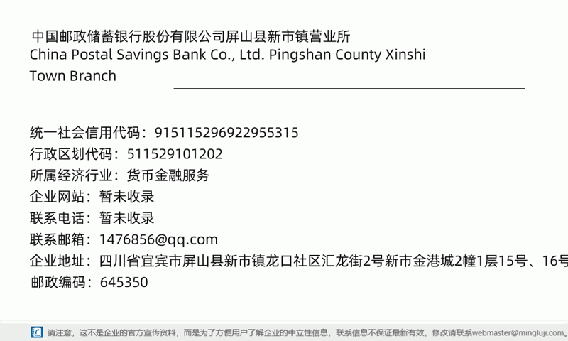 如何快速找到“便民服务”小程序?面对日常生活的繁琐事务,一款好的便民服务小程序能让你轻松应对。这篇文章将帮助你了解各种小程序的特色,并教你如何高效地找到适合自己的那一个。
